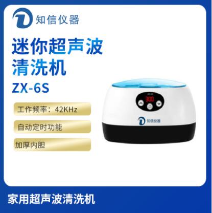 淺談超聲波清洗器在各行業(yè)領(lǐng)域之中的應(yīng)用