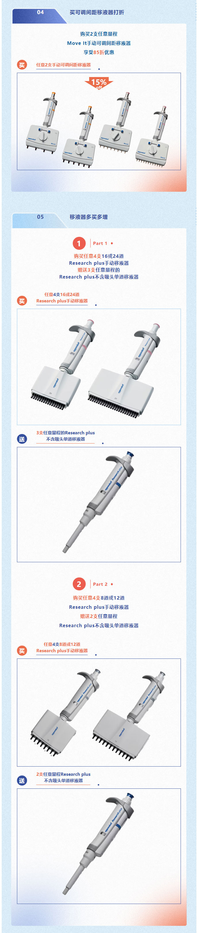 <a href=http://www.baidu.com target=_blank class=infotextkey>東南儀誠(chéng)</a>實(shí)驗(yàn)室