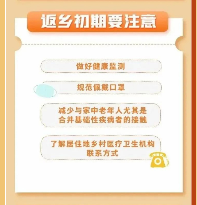 <a href=http://www.baidu.com target=_blank class=infotextkey>東南儀誠</a>