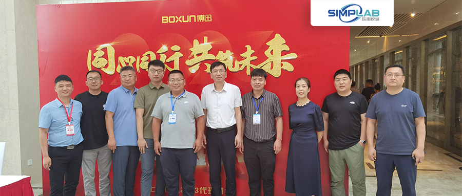 同心同行?共筑未來(lái)！2023上海博迅代理商大會(huì)圓滿舉行