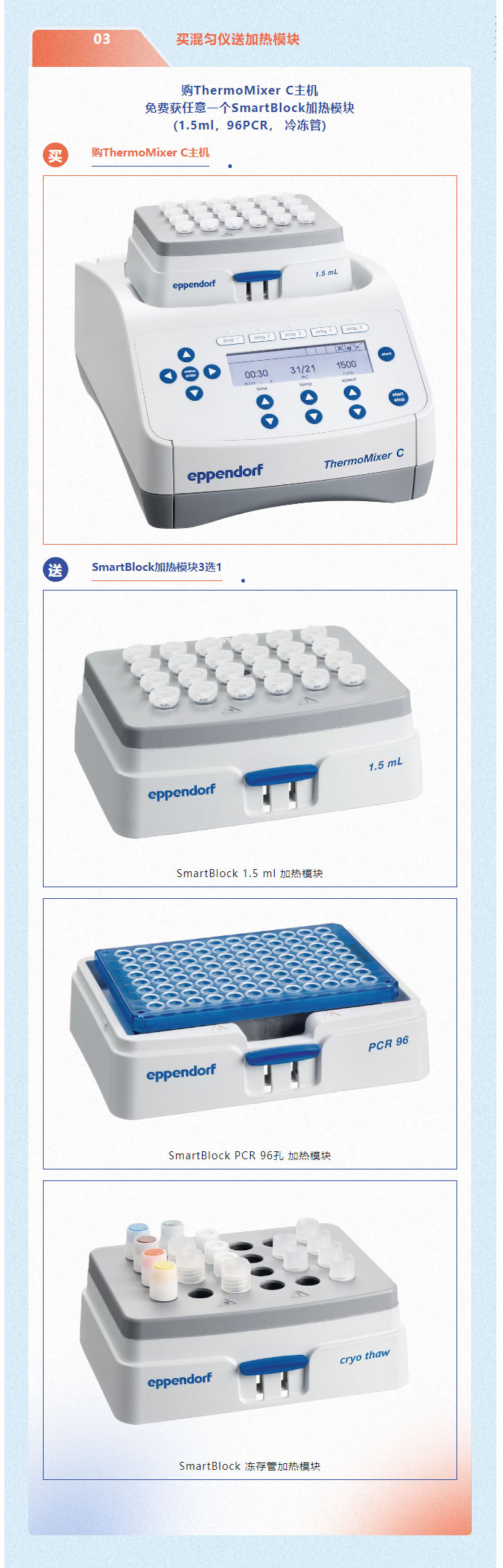 <a href=http://www.baidu.com target=_blank class=infotextkey>東南儀誠(chéng)</a>實(shí)驗(yàn)室