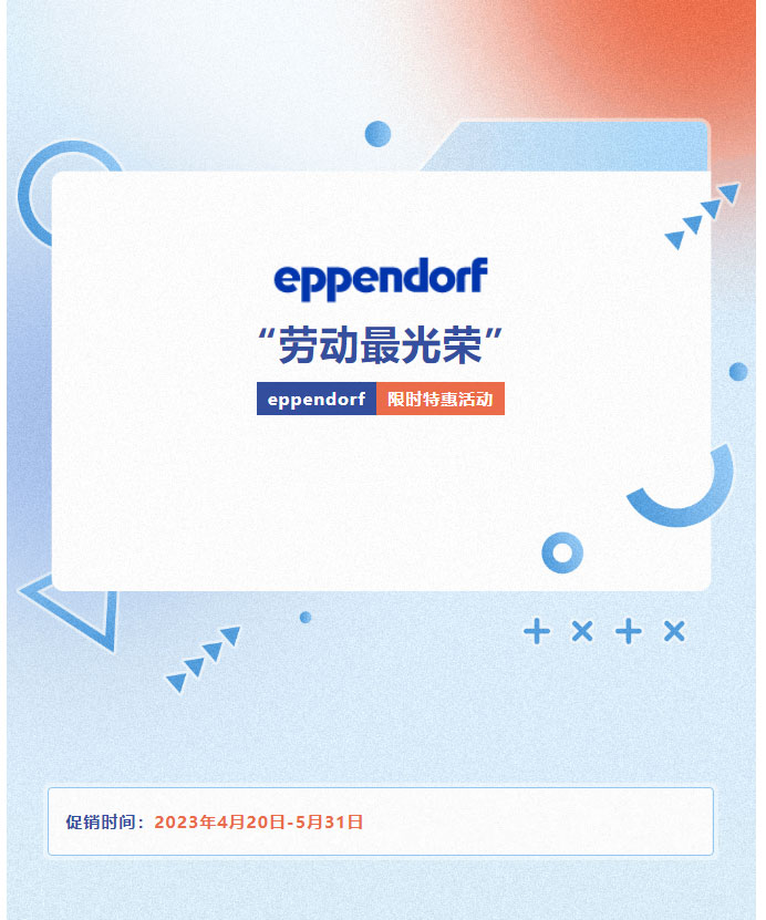 <a href=http://www.baidu.com target=_blank class=infotextkey>東南儀誠(chéng)</a>實(shí)驗(yàn)室