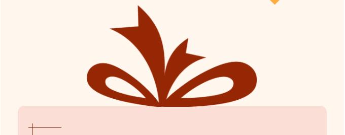 東南儀誠雙十一熱度不減，好禮活動進(jìn)行中