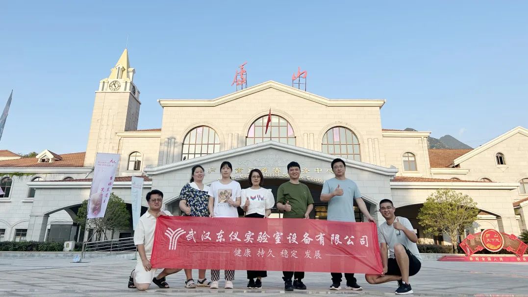 廬山漫游，武漢東儀夏日?qǐng)F(tuán)建自由行