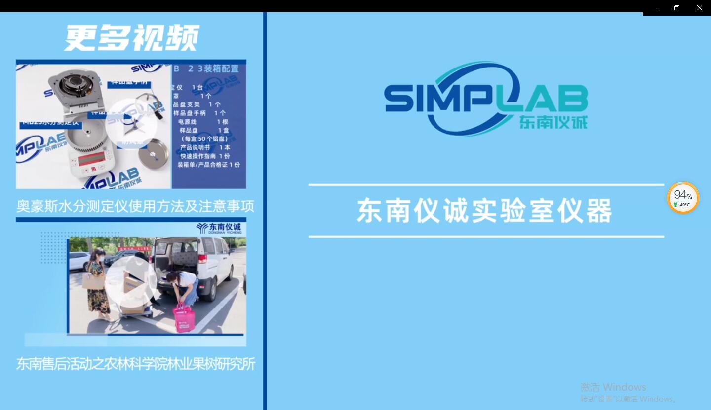 雙十一熱度持續(xù)，奧豪斯便攜式天平特價(jià)不停歇，有意向的老師歡迎留言咨詢！