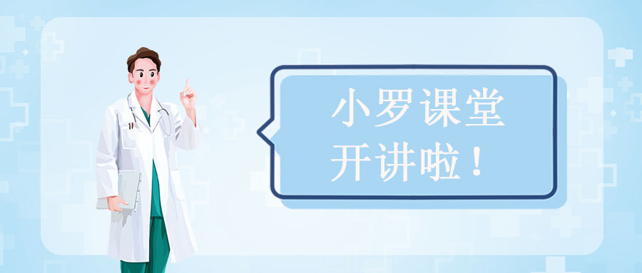 小羅開講 | 數(shù)字PCR之微反應(yīng)體系氣泡控制