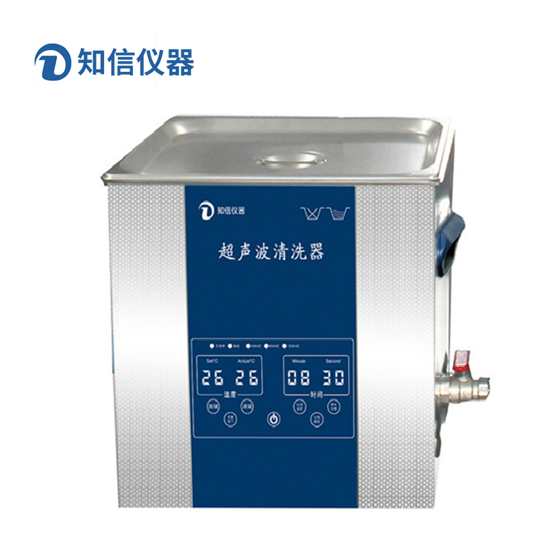 上海知信多頻超聲波清洗機ZX-600VDE