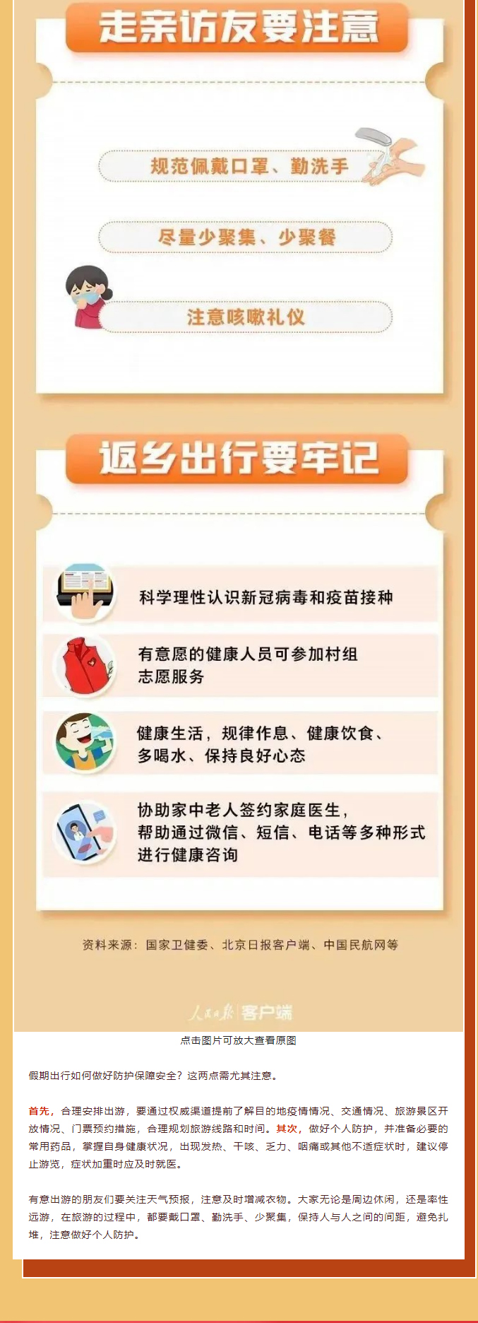 <a href=http://www.baidu.com target=_blank class=infotextkey>東南儀誠</a>