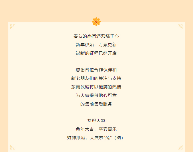 通用型移液器槍架