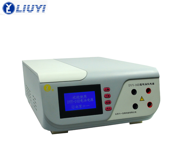 北京六一DYY-16D型電泳儀電源