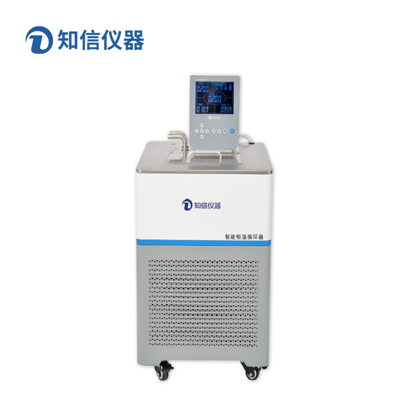 上海知信智能恒溫槽ZX-20C