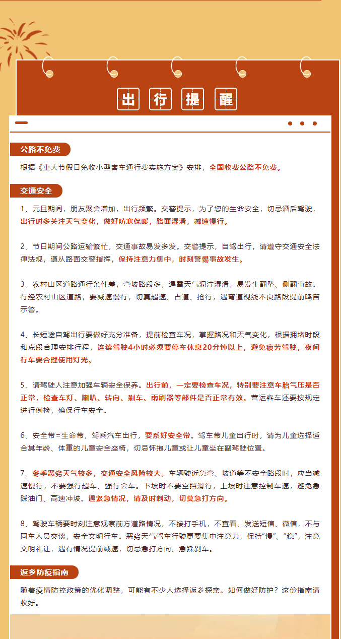 <a href=http://www.baidu.com target=_blank class=infotextkey>東南儀誠</a>