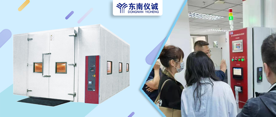 大批量樣品？環(huán)境控制要求高？東南儀誠代理的博迅步入式藥品穩(wěn)定性試驗(yàn)室?guī)湍鉀Q