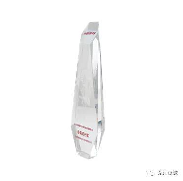 東南儀誠獲邁瑞"最美逆行"獎
