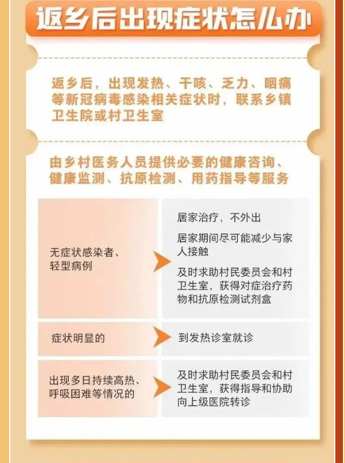 <a href=http://www.baidu.com target=_blank class=infotextkey>東南儀誠</a>