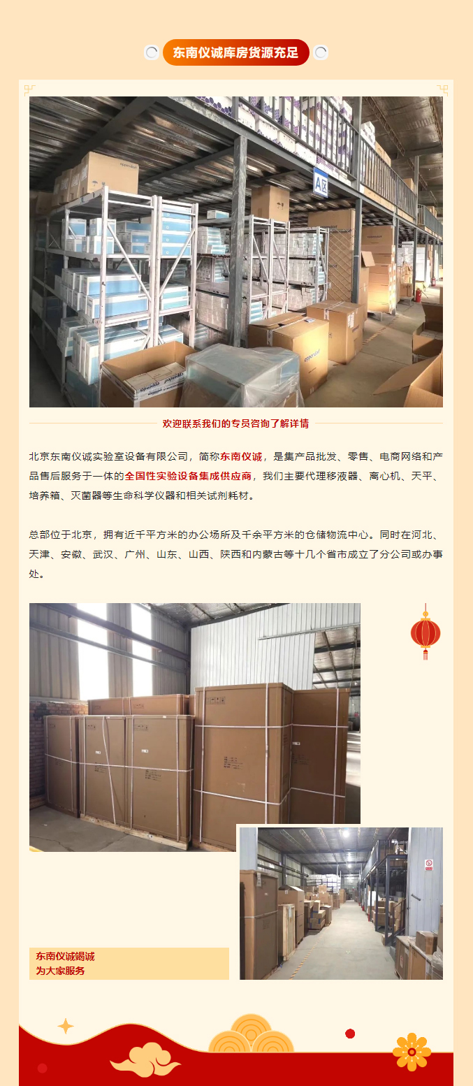 丁腈手套