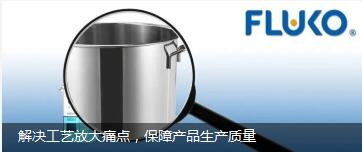 解決工藝放大痛點(diǎn)，保障產(chǎn)品生產(chǎn)質(zhì)量