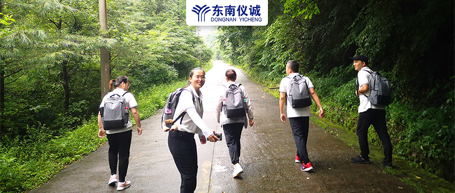 凝心聚力，勇攀高峰，陜西儀誠年中總結(jié)暨團(tuán)建活動(dòng)