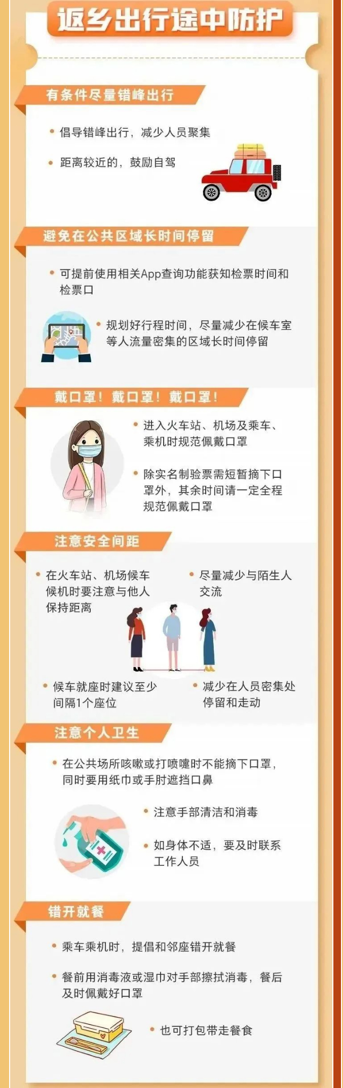 <a href=http://www.baidu.com target=_blank class=infotextkey>東南儀誠</a>