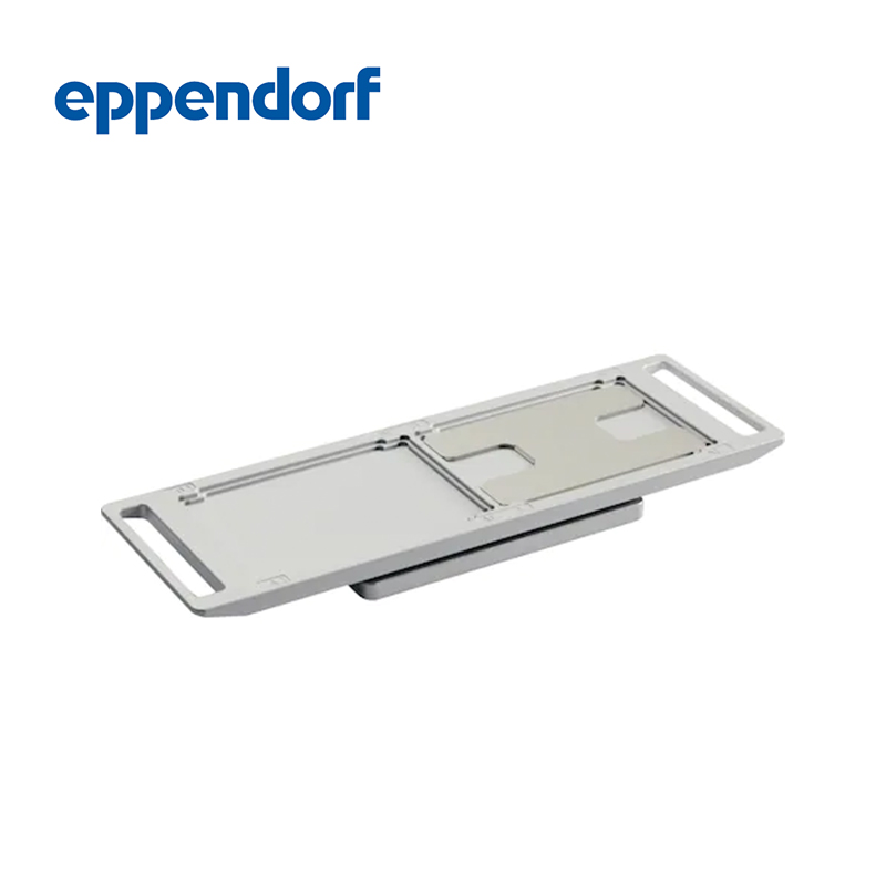 德國艾本德（Eppendorf）epMotion?  96 升級(jí)套件 2 位置滑塊