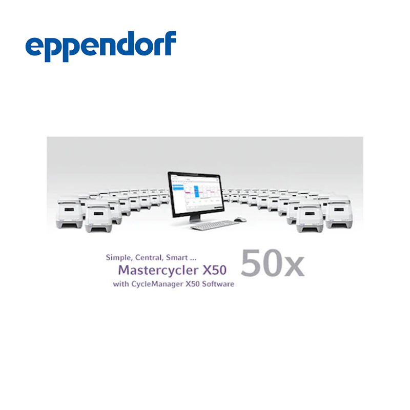 德國艾本德（Eppendorf）CycleManager X50 PCR儀軟件