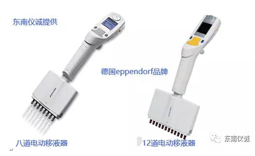 東南儀誠為您推薦-艾本德電動8/12道移液器