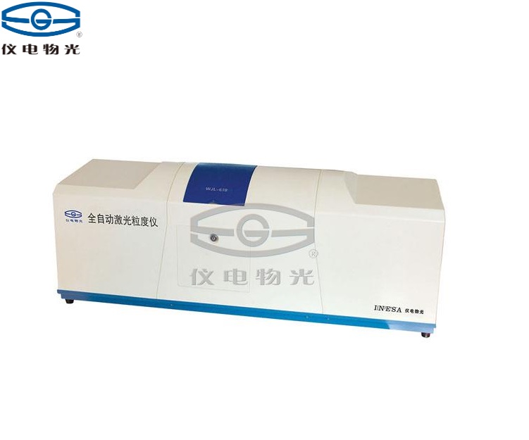 儀電物光WJL-638全自動(dòng)激光粒度儀上海儀電物理光學(xué)