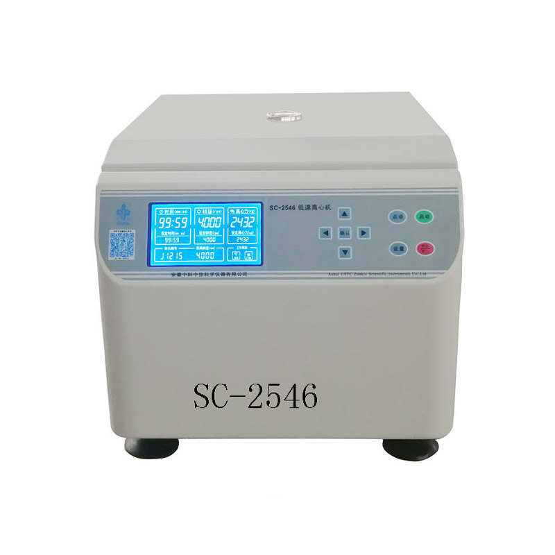 中科中佳低速離心機SC-2546/SC-2548