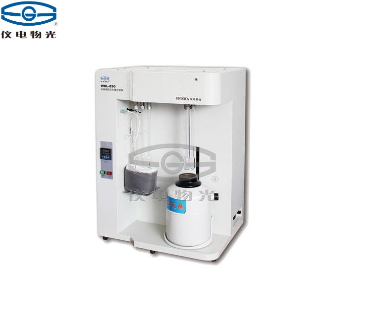 儀電物光WBL-820全自動比表面積及孔隙度分析儀上海儀電物理光學