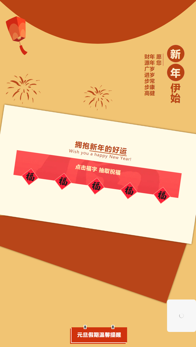 <a href=http://www.baidu.com target=_blank class=infotextkey>東南儀誠</a>