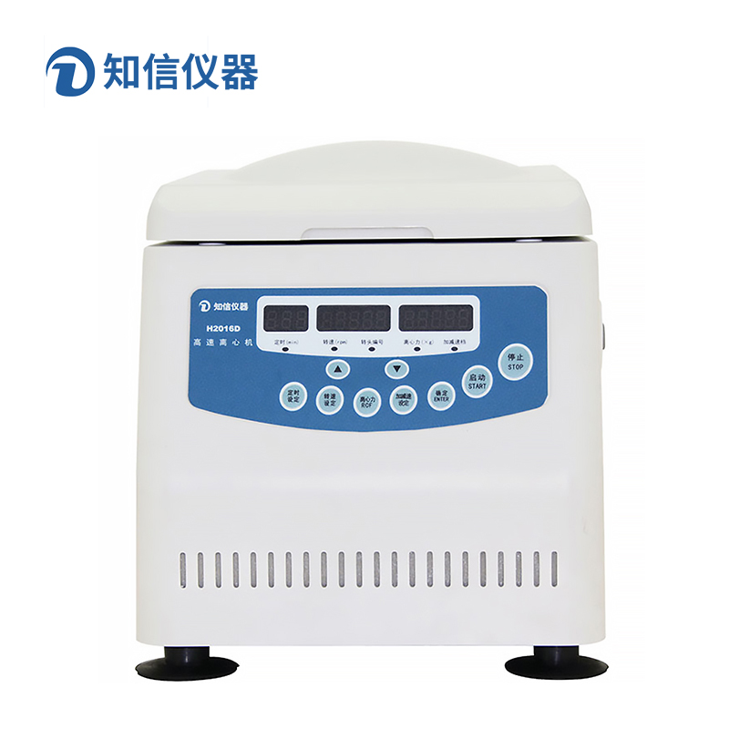 上海知信H2016D型臺(tái)式高速離心機(jī)