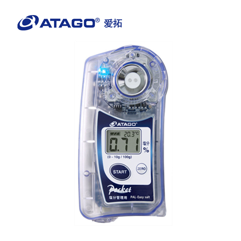ATAGO（愛拓）PAL-Easy SALT 數(shù)顯鹽度計（(g/100g)餐廳專用