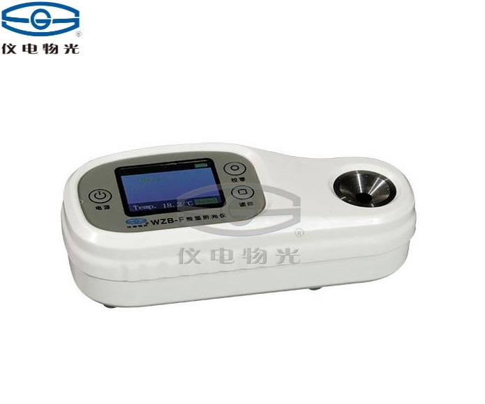 上海儀電物理光學儀電物光WZB-F 系列（防水型）便攜式數(shù)顯折光儀