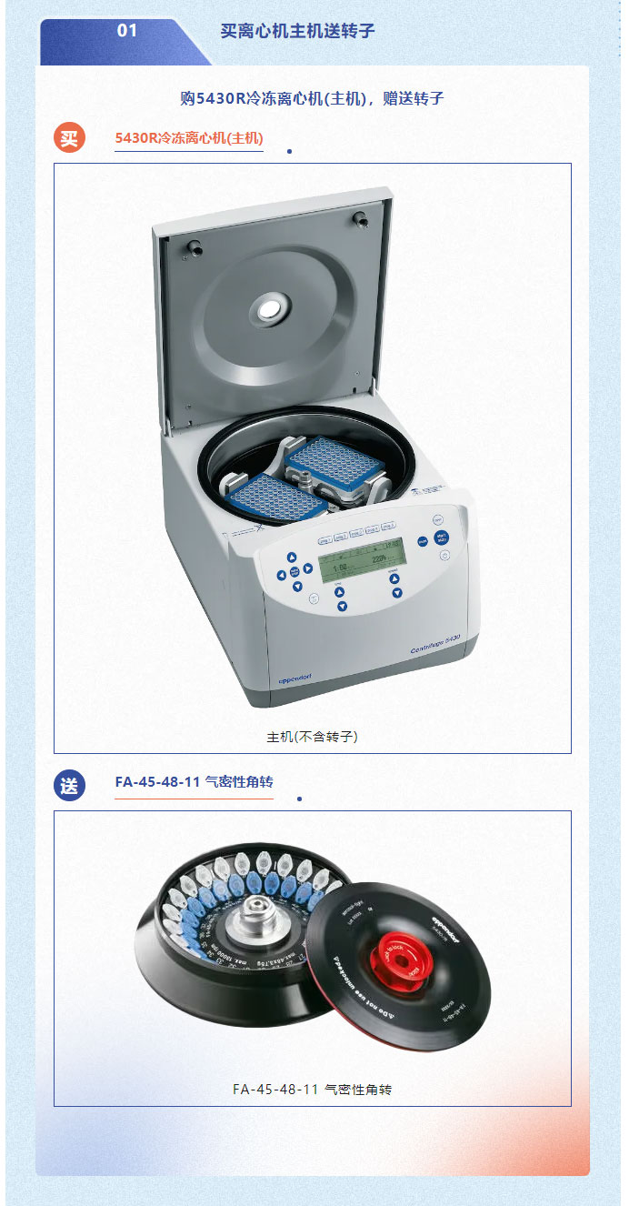 <a href=http://www.baidu.com target=_blank class=infotextkey>東南儀誠(chéng)</a>實(shí)驗(yàn)室