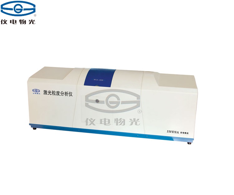 儀電物光WJL-608濕法激光粒度分析儀上海儀電物理光學(xué)