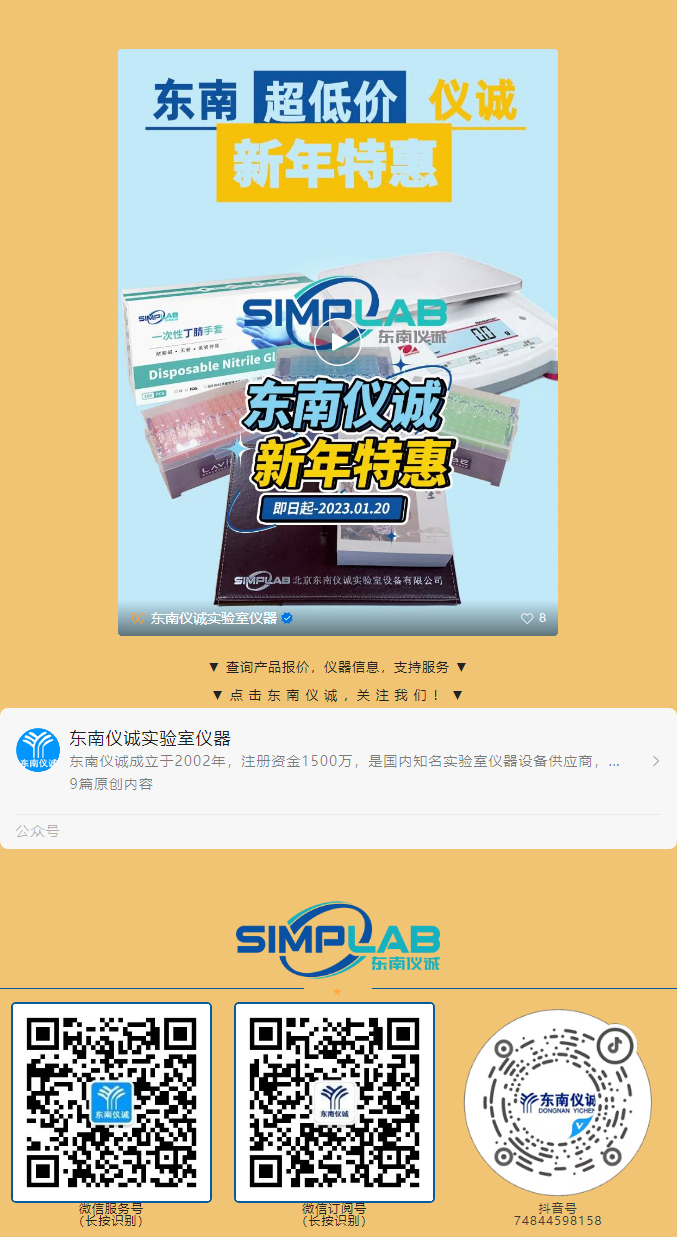 <a href=http://www.baidu.com target=_blank class=infotextkey>東南儀誠</a>