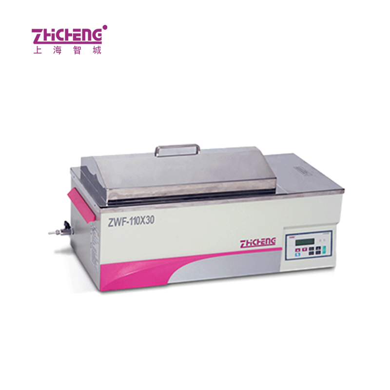 上海智城ZWF-110X50水浴恒溫振蕩器