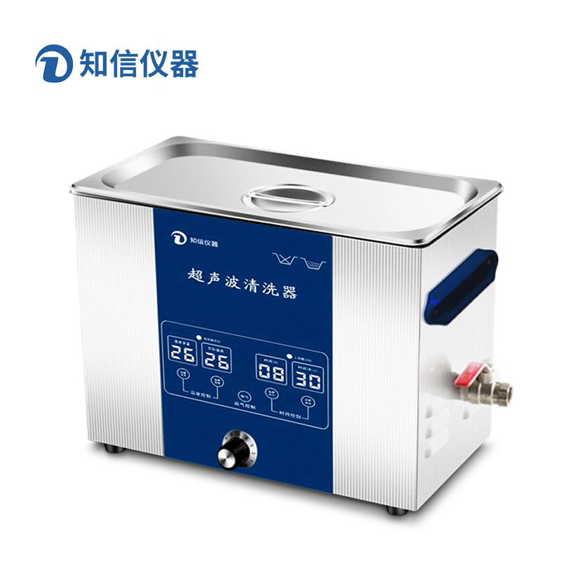 上海知信單頻超聲波清洗機(jī)ZX-500DE