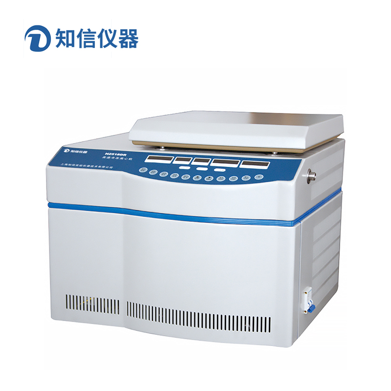 上海知信H2518DR型臺式高速冷凍離心機(jī)