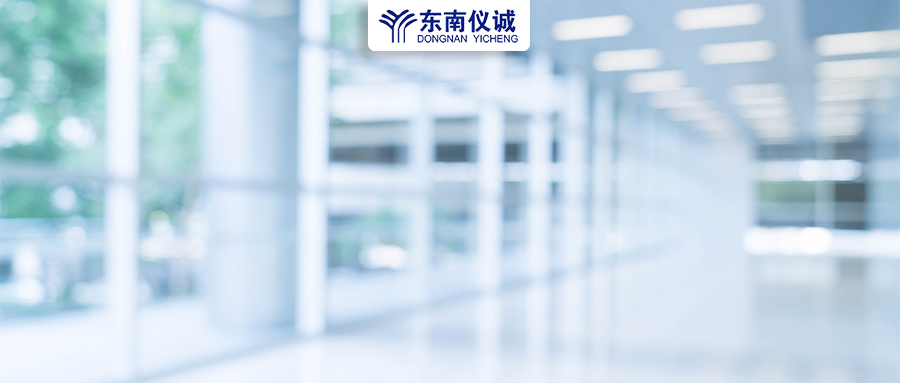 國務(wù)院發(fā)文：推進(jìn)縣級醫(yī)療衛(wèi)生體系建設(shè)，配齊實(shí)驗(yàn)室檢測等相關(guān)設(shè)備