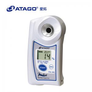 ATAGO（愛(ài)拓）便攜式數(shù)顯折射儀PAL-36S 甲醇濃度計(jì)
