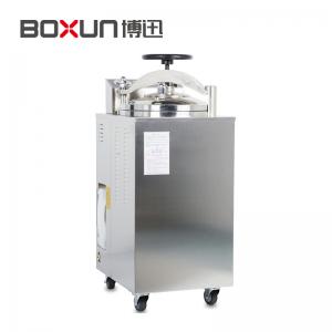 上海博迅YXQ-30SII立式壓力蒸汽滅菌器 滅菌鍋