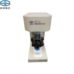儀電物光WKL-702 顆粒圖像分析儀上海儀電物理光學(xué)