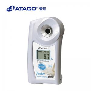 ATAGO（愛拓）便攜式數(shù)顯牛奶折射儀PAL-MILK 牛奶濃度計(jì)