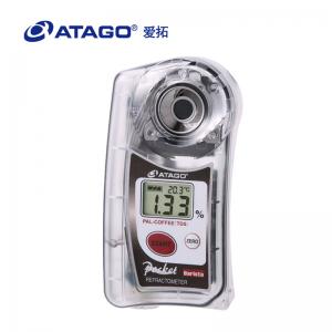 ATAGO（愛拓）便攜式數(shù)顯咖啡折射儀PAL-COFFEE（BRIX）咖啡濃度計(jì)