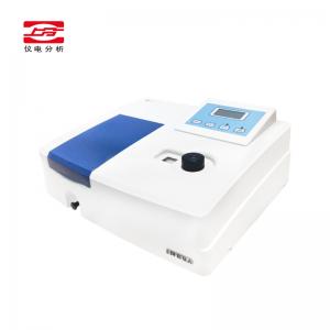 上海儀電分析-721G/721可見分光光度計(jì)