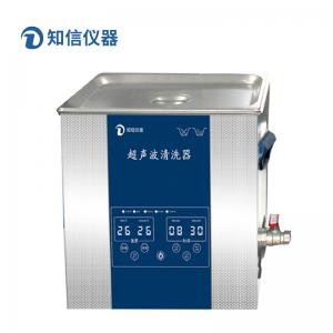 上海知信單頻超聲波清洗機(jī)ZX-300VDE