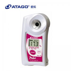 ATAGO（愛(ài)拓）便攜式數(shù)顯折射儀PAL-49S氯化鉀濃度計(jì)