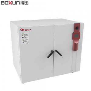 上海博迅BXP-530S微生物培養(yǎng)箱 培養(yǎng)箱