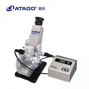 ATAGO（愛拓）阿貝折射儀 NAR-1T· LO（固液兩用 低折射率）
